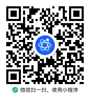 扫码进入小程序